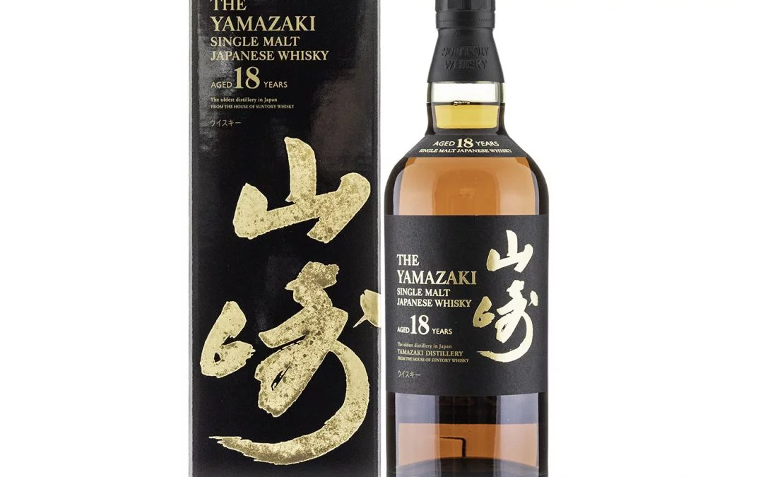 What You Should Expect When You Are Tasting Yamazaki 18 for the First Time
