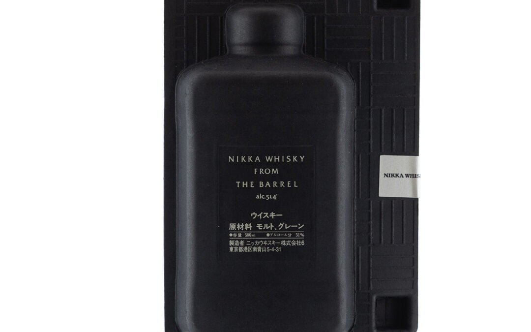 Nikka From The Barrel – Silhouette Pack