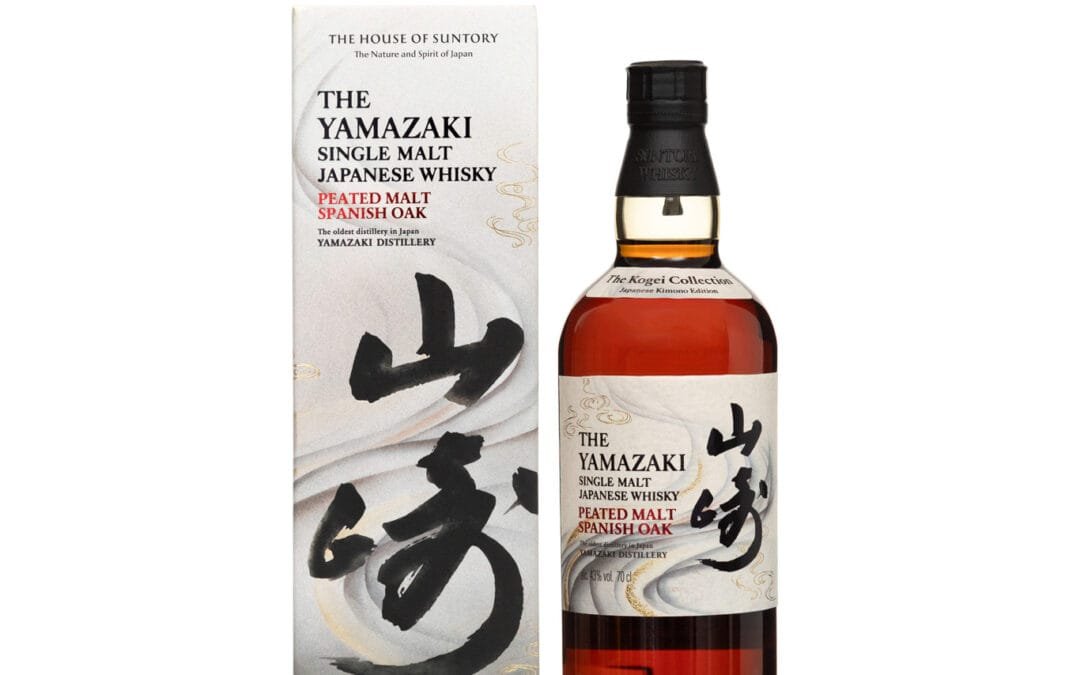 Yamazaki Peated Malt Spanish Oak – The Kogei Collection